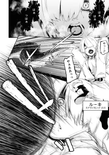 Party Tsuihou Sareta Ore ga Uragitta Nakama ni Fukushu Suru Anthology Comic Fhentai - Page 37