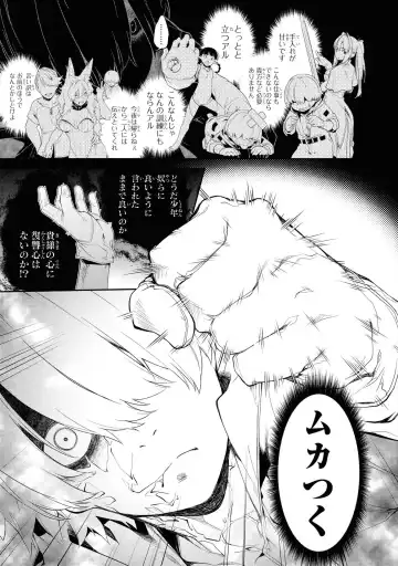 Party Tsuihou Sareta Ore ga Uragitta Nakama ni Fukushu Suru Anthology Comic Fhentai - Page 42