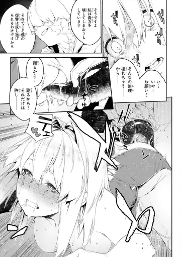 Party Tsuihou Sareta Ore ga Uragitta Nakama ni Fukushu Suru Anthology Comic Fhentai - Page 52