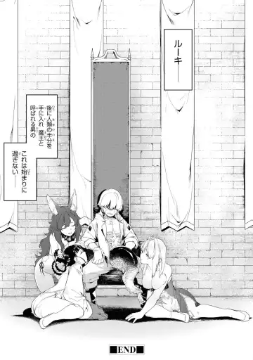 Party Tsuihou Sareta Ore ga Uragitta Nakama ni Fukushu Suru Anthology Comic Fhentai - Page 58