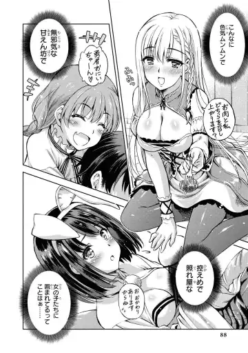 Party Tsuihou Sareta Ore ga Uragitta Nakama ni Fukushu Suru Anthology Comic Fhentai - Page 89
