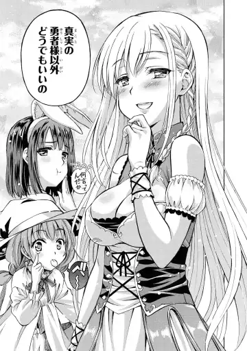 Party Tsuihou Sareta Ore ga Uragitta Nakama ni Fukushu Suru Anthology Comic Fhentai - Page 96