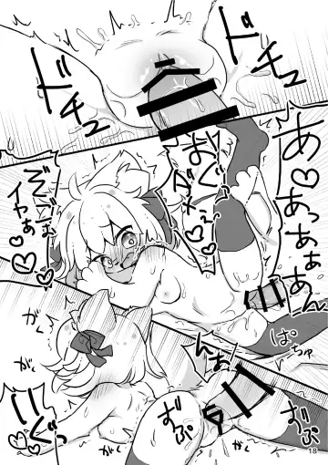 [Yukimochi] Popoko Hatsujouchuu | 蓬蓬发情中 Fhentai - Page 20