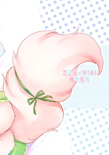 [Yukimochi] Popoko Hatsujouchuu | 蓬蓬发情中 Fhentai - Page 28