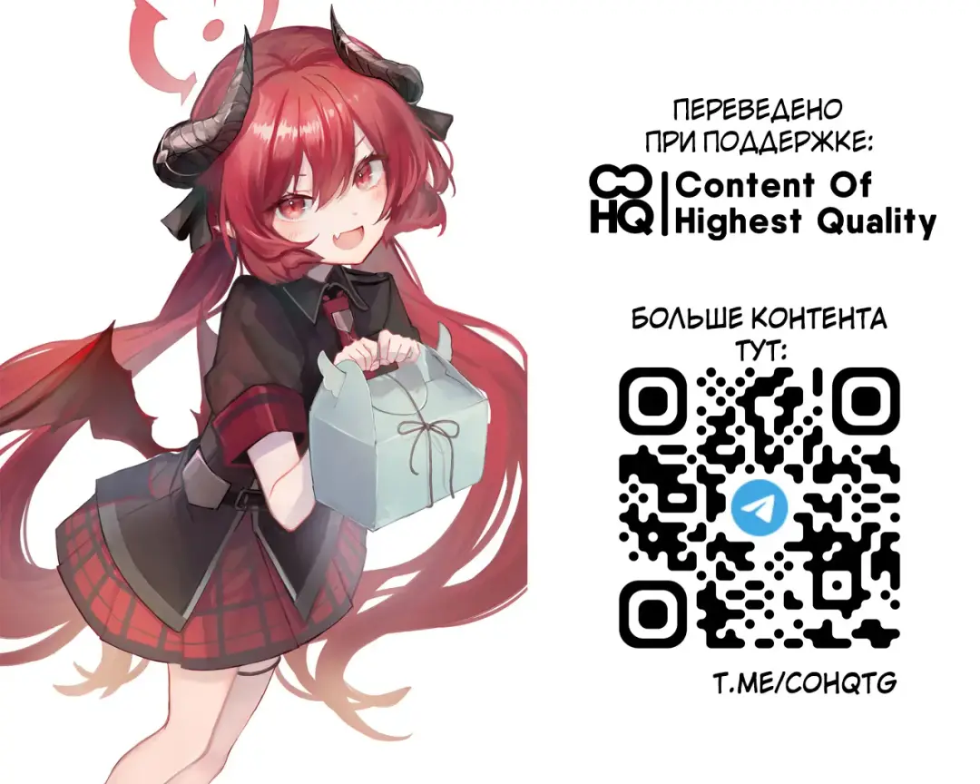 [Blvefo9] Tabesasete, Sensei! | Угостите меня, Сенсей! Junko Джунко (decensored) Fhentai - Page 32