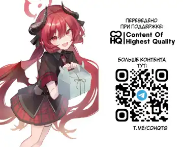 [Blvefo9] Tabesasete, Sensei! | Угостите меня, Сенсей! Junko Джунко (decensored) Fhentai - Page 32