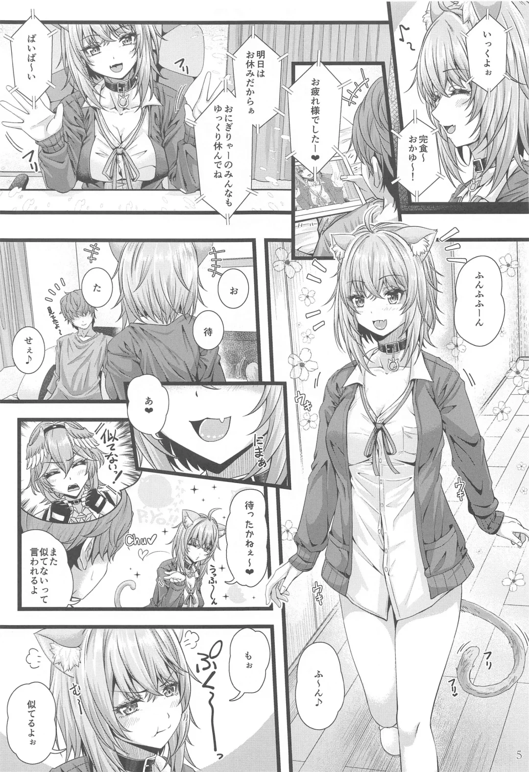 [Jyun] Nekomata Okayu to Ouchi Ecchi. Fhentai - Page 4