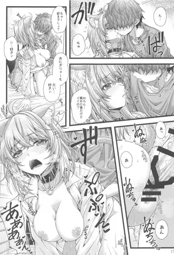 [Jyun] Nekomata Okayu to Ouchi Ecchi. Fhentai - Page 14