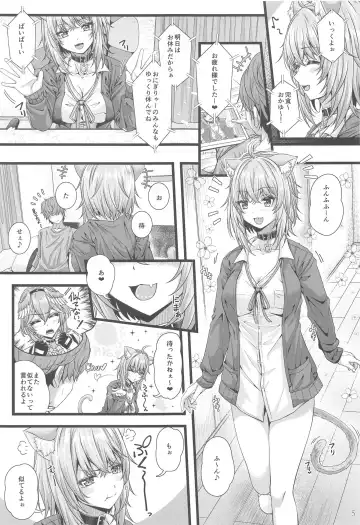 [Jyun] Nekomata Okayu to Ouchi Ecchi. Fhentai - Page 4