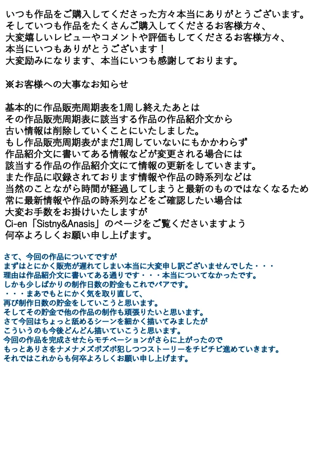 Boku no Mama ga Ojii-chan ni Kaerimichi de Betobeto ni Saremashita. Kanzenban Fhentai - Page 149