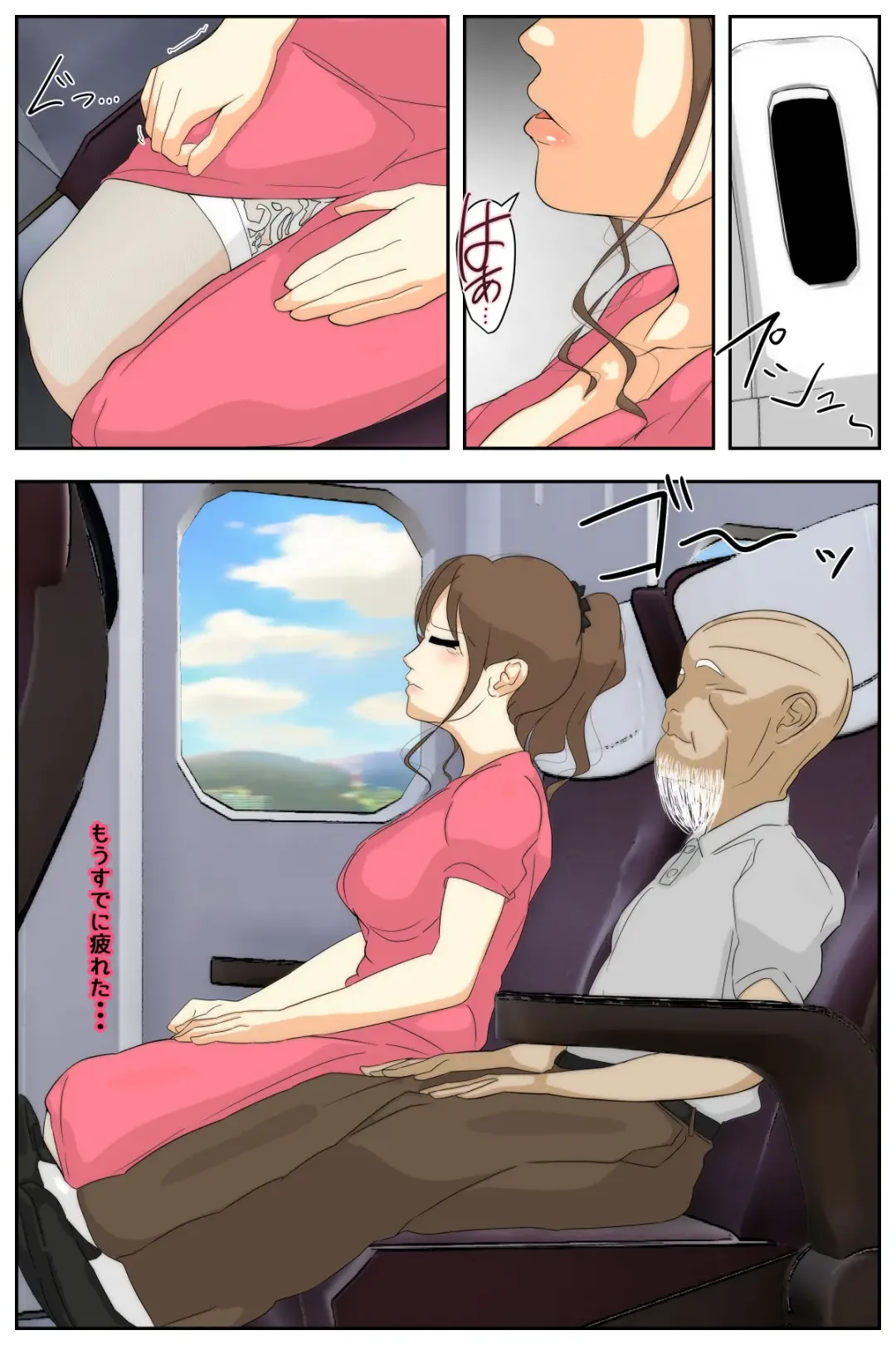 Boku no Mama ga Ojii-chan ni Kaerimichi de Betobeto ni Saremashita. Kanzenban Fhentai - Page 38