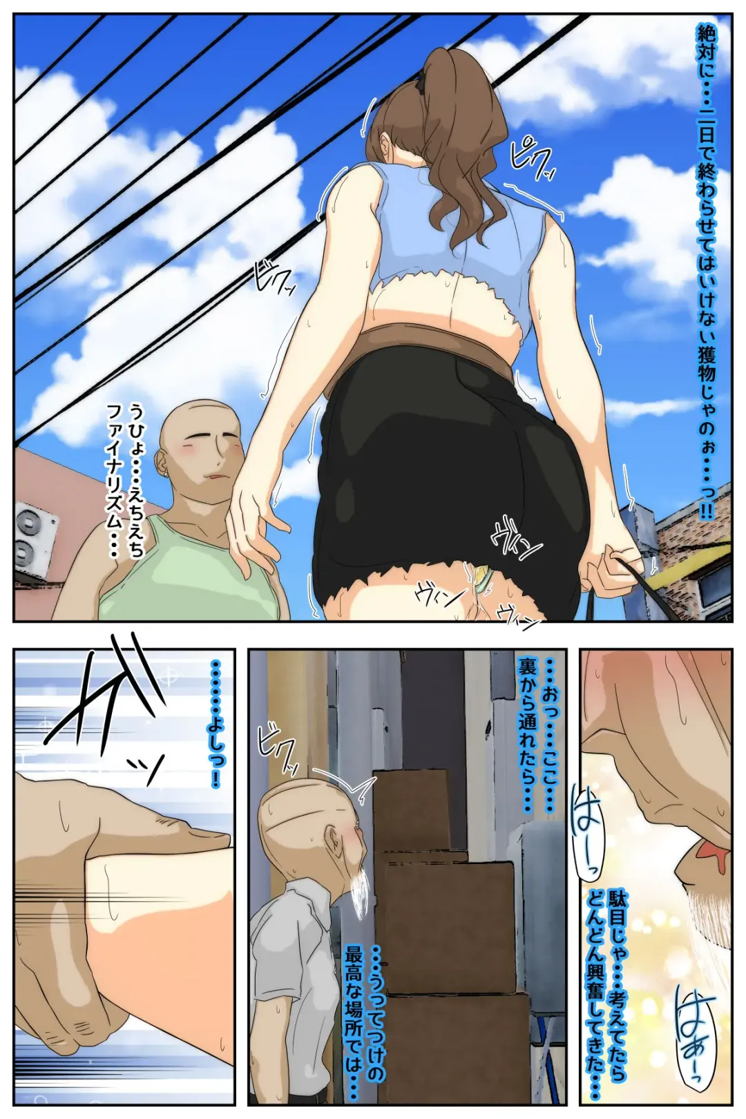 Boku no Mama ga Ojii-chan ni Kaerimichi de Betobeto ni Saremashita. Kanzenban Fhentai - Page 85