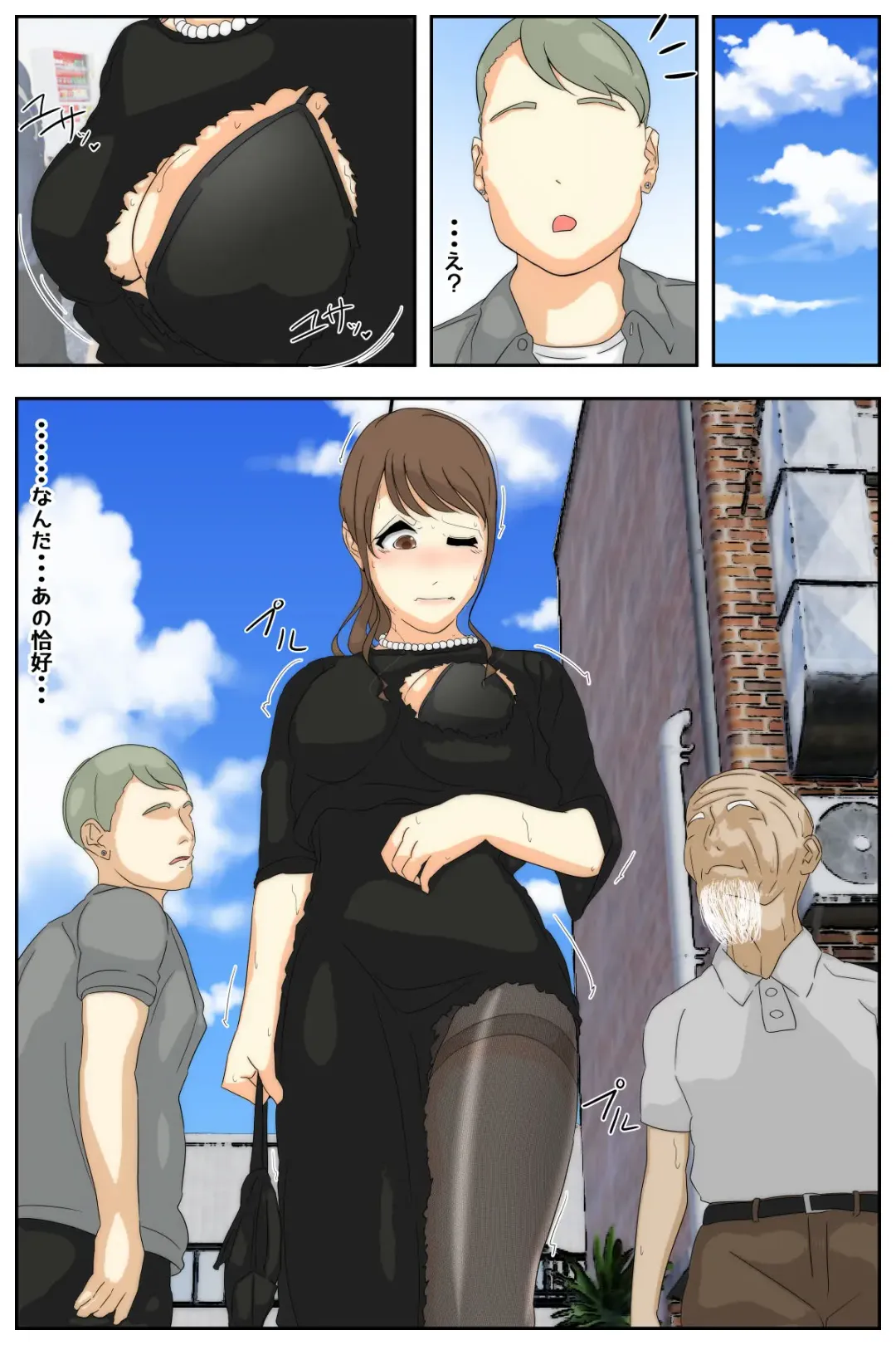 Boku no Mama ga Ojii-chan ni Kaerimichi de Betobeto ni Saremashita. Kanzenban Fhentai - Page 98