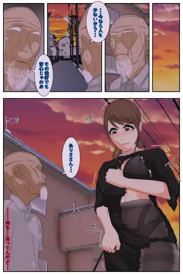 Boku no Mama ga Ojii-chan ni Kaerimichi de Betobeto ni Saremashita. Kanzenban Fhentai - Page 113