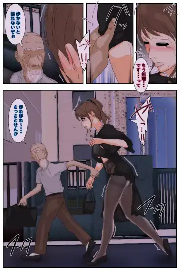 Boku no Mama ga Ojii-chan ni Kaerimichi de Betobeto ni Saremashita. Kanzenban Fhentai - Page 114