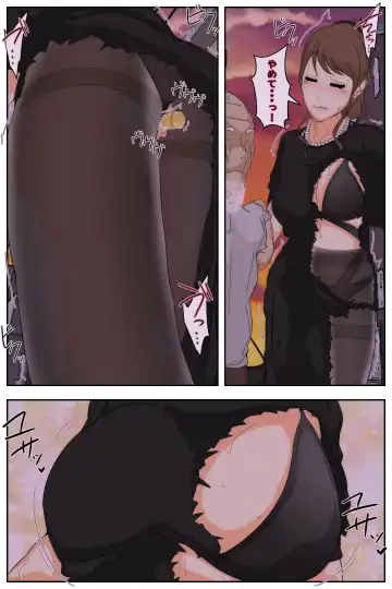 Boku no Mama ga Ojii-chan ni Kaerimichi de Betobeto ni Saremashita. Kanzenban Fhentai - Page 115