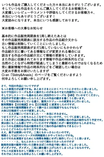 Boku no Mama ga Ojii-chan ni Kaerimichi de Betobeto ni Saremashita. Kanzenban Fhentai - Page 148