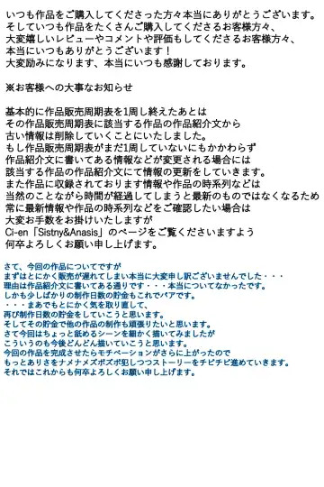 Boku no Mama ga Ojii-chan ni Kaerimichi de Betobeto ni Saremashita. Kanzenban Fhentai - Page 149