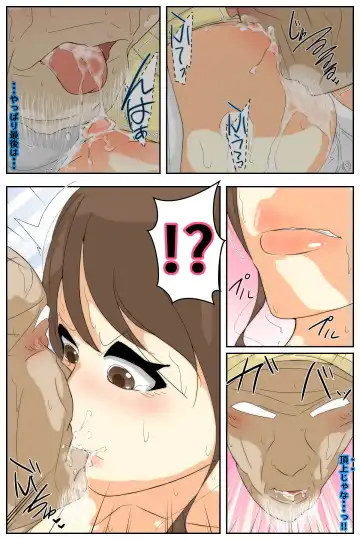 Boku no Mama ga Ojii-chan ni Kaerimichi de Betobeto ni Saremashita. Kanzenban Fhentai - Page 58