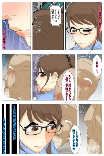 Boku no Mama ga Ojii-chan ni Kaerimichi de Betobeto ni Saremashita. Kanzenban Fhentai - Page 75