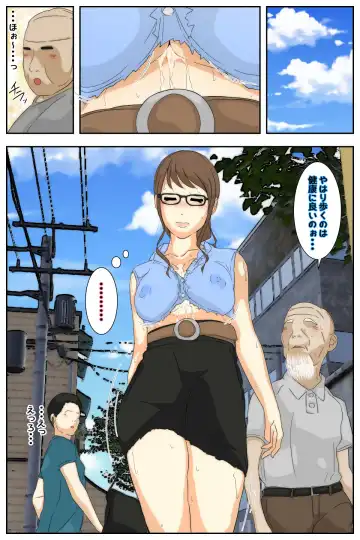 Boku no Mama ga Ojii-chan ni Kaerimichi de Betobeto ni Saremashita. Kanzenban Fhentai - Page 82