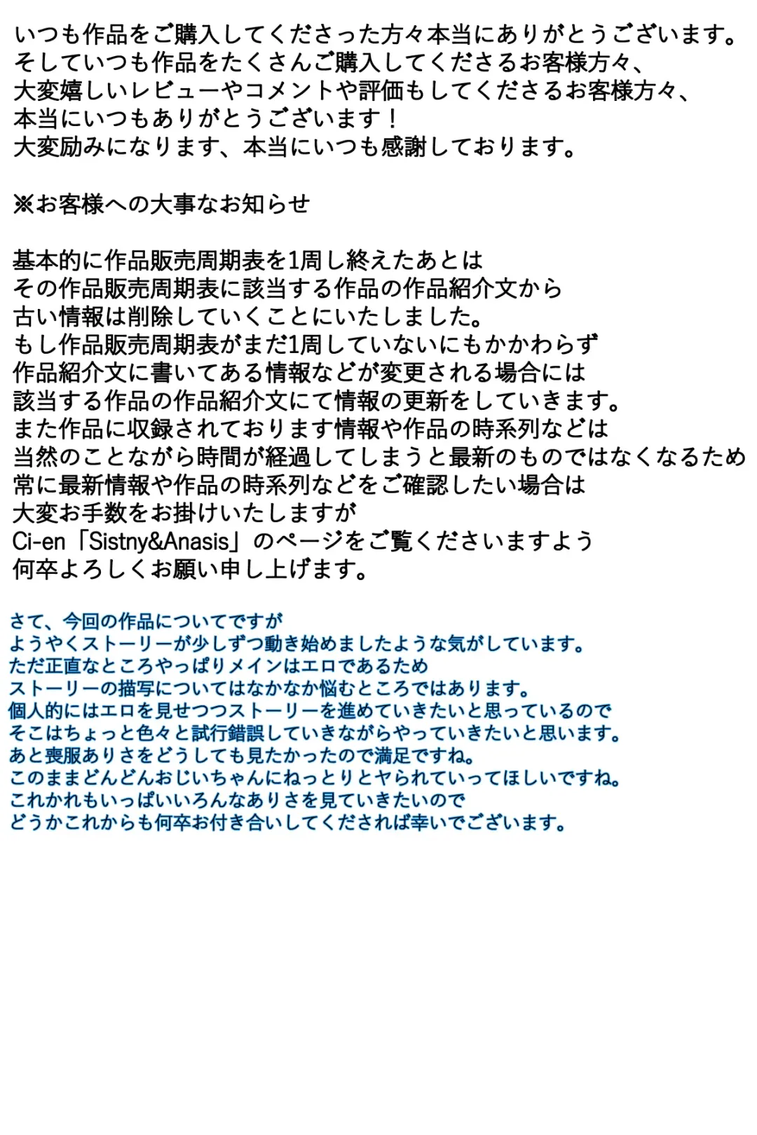 Boku no Mama ga Ojii-chan ni Mofuku de Okasaremashita. Kanzenban Fhentai - Page 105