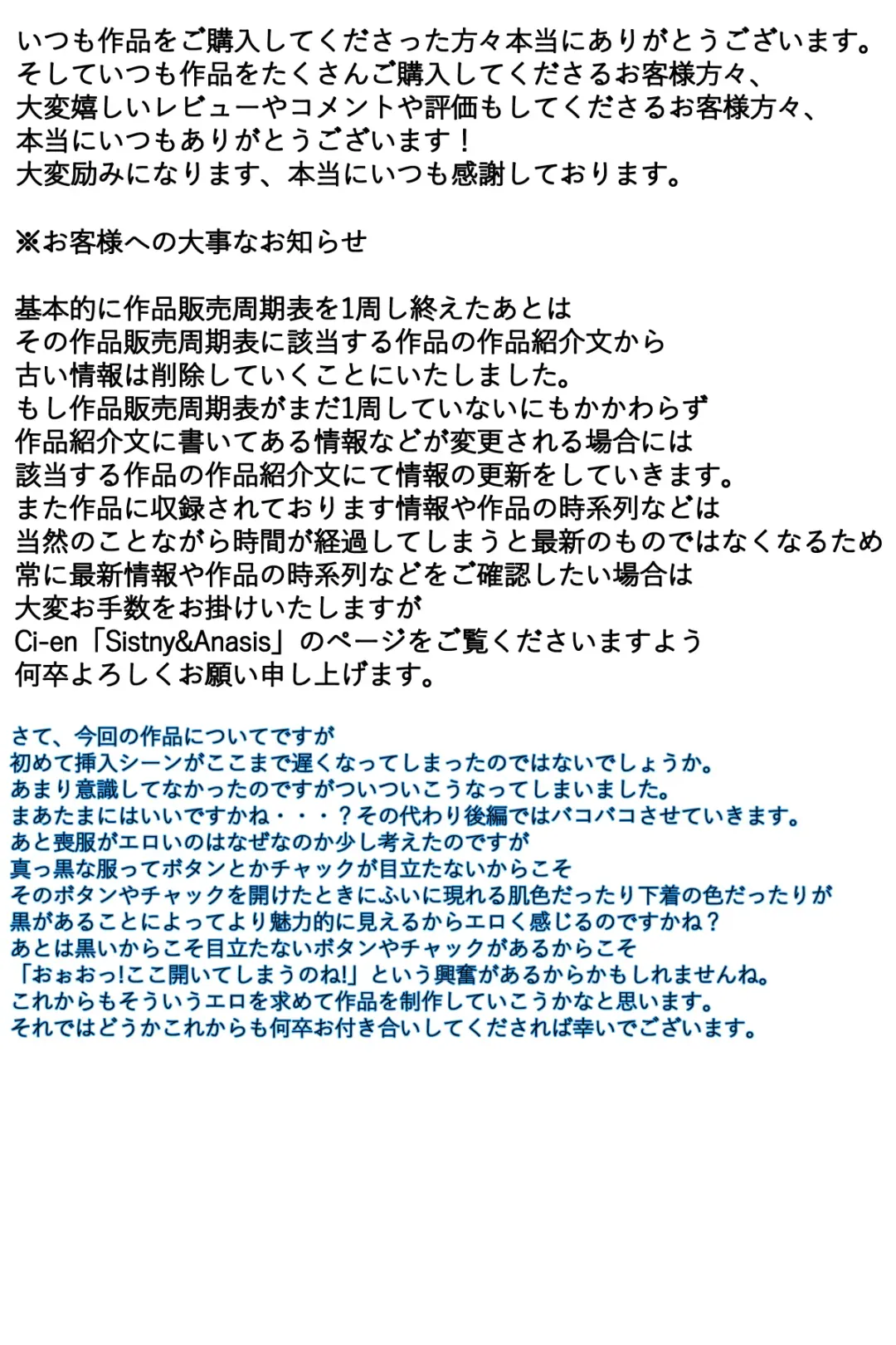 Boku no Mama ga Ojii-chan ni Mofuku de Okasaremashita. Kanzenban Fhentai - Page 106