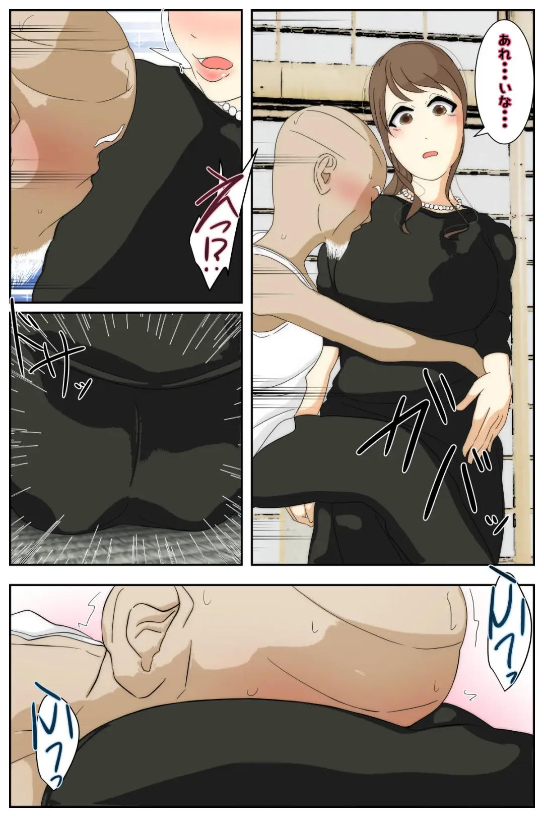 Boku no Mama ga Ojii-chan ni Mofuku de Okasaremashita. Kanzenban Fhentai - Page 12