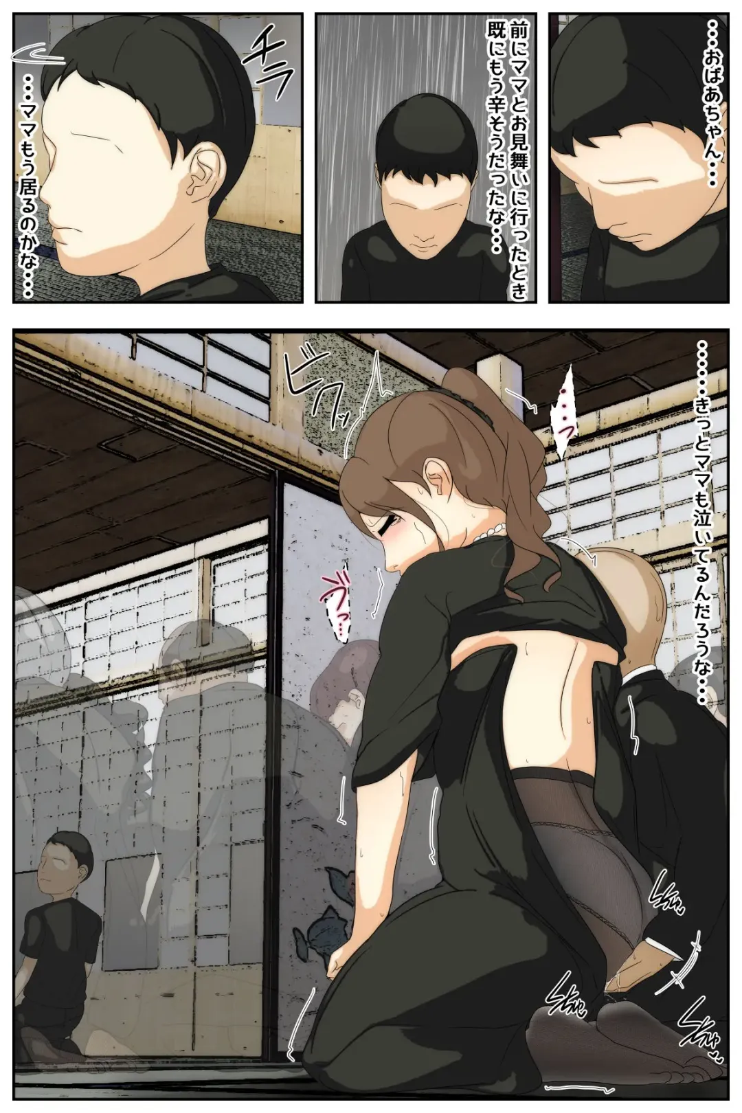 Boku no Mama ga Ojii-chan ni Mofuku de Okasaremashita. Kanzenban Fhentai - Page 55