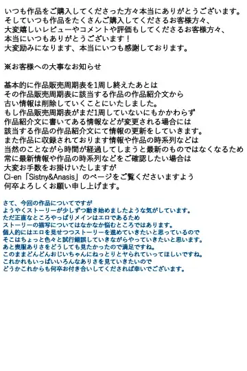 Boku no Mama ga Ojii-chan ni Mofuku de Okasaremashita. Kanzenban Fhentai - Page 105