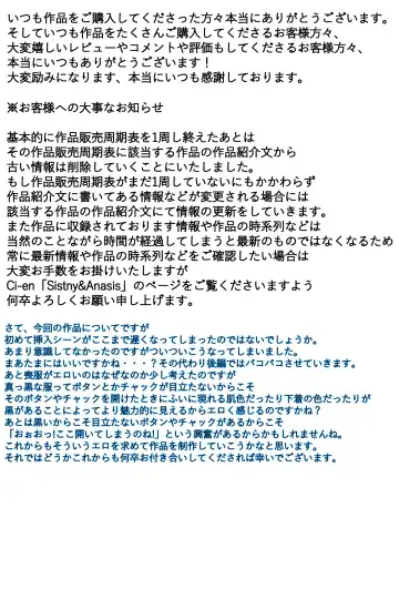 Boku no Mama ga Ojii-chan ni Mofuku de Okasaremashita. Kanzenban Fhentai - Page 106