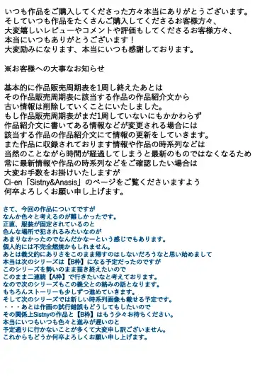 Boku no Mama ga Ojii-chan ni Mofuku de Okasaremashita. Kanzenban Fhentai - Page 107