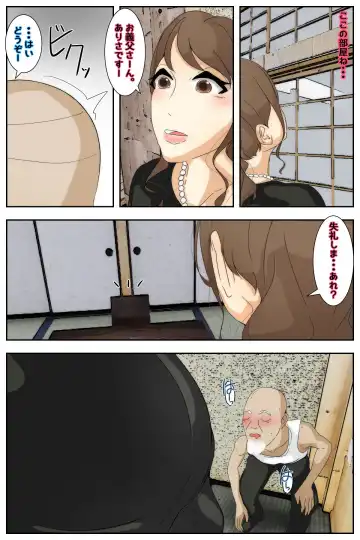 Boku no Mama ga Ojii-chan ni Mofuku de Okasaremashita. Kanzenban Fhentai - Page 11