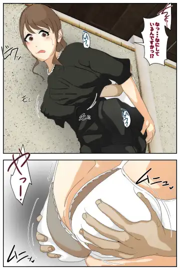 Boku no Mama ga Ojii-chan ni Mofuku de Okasaremashita. Kanzenban Fhentai - Page 21