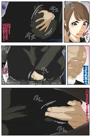 Boku no Mama ga Ojii-chan ni Mofuku de Okasaremashita. Kanzenban Fhentai - Page 51