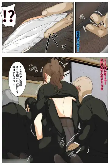 Boku no Mama ga Ojii-chan ni Mofuku de Okasaremashita. Kanzenban Fhentai - Page 53