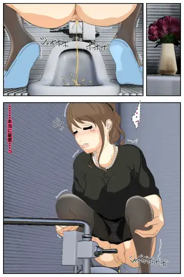 Boku no Mama ga Ojii-chan ni Mofuku de Okasaremashita. Kanzenban Fhentai - Page 59