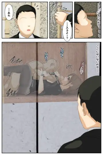 Boku no Mama ga Ojii-chan ni Mofuku de Okasaremashita. Kanzenban Fhentai - Page 83