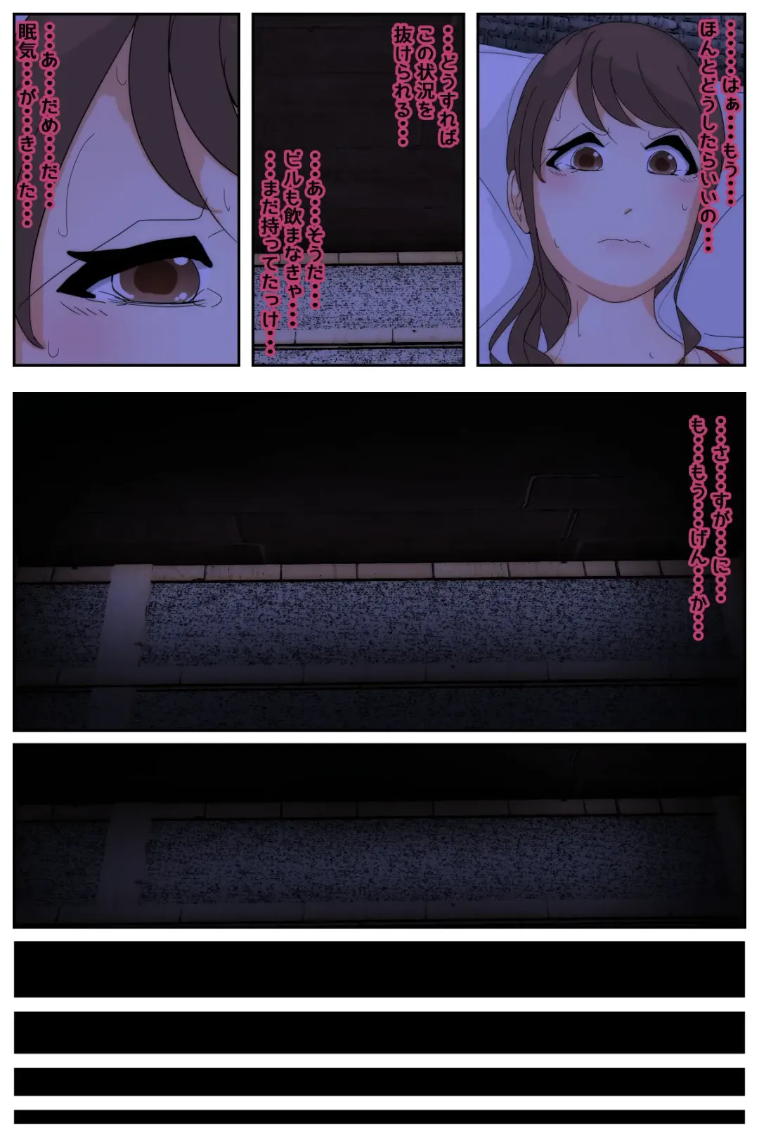 Boku no Mama ga Ojii-chan no Ie de Yaritai Houdai Sareta. Kanzenban Fhentai - Page 115