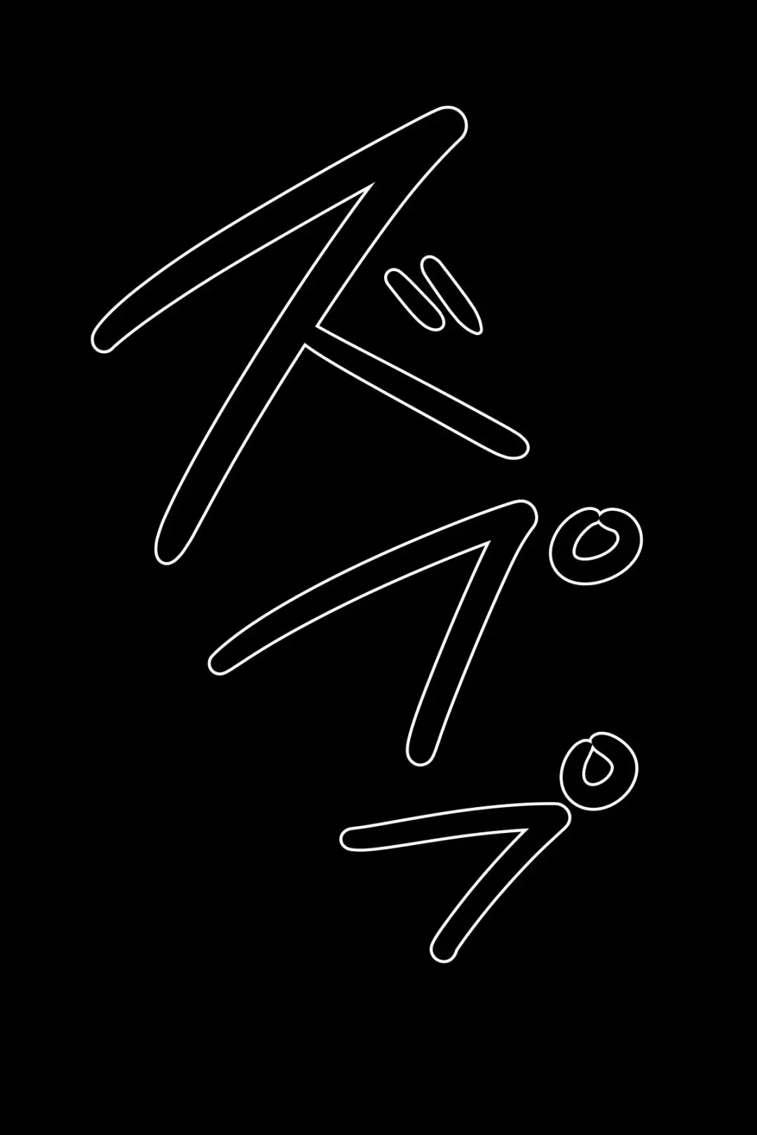 Boku no Mama ga Ojii-chan no Ie de Yaritai Houdai Sareta. Kanzenban Fhentai - Page 117