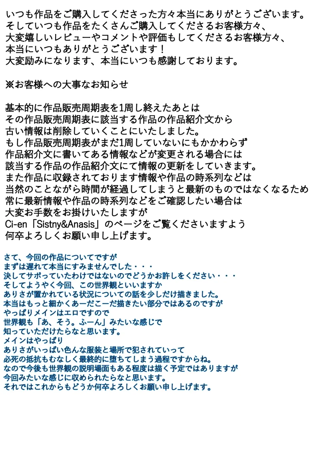 Boku no Mama ga Ojii-chan no Ie de Yaritai Houdai Sareta. Kanzenban Fhentai - Page 135