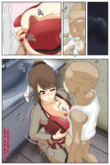 Boku no Mama ga Ojii-chan no Ie de Yaritai Houdai Sareta. Kanzenban Fhentai - Page 101