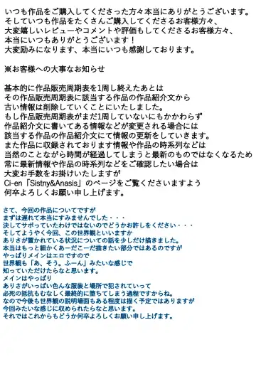 Boku no Mama ga Ojii-chan no Ie de Yaritai Houdai Sareta. Kanzenban Fhentai - Page 135