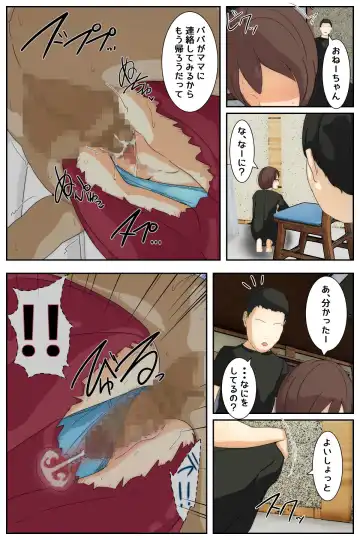 Boku no Mama ga Ojii-chan no Ie de Yaritai Houdai Sareta. Kanzenban Fhentai - Page 46