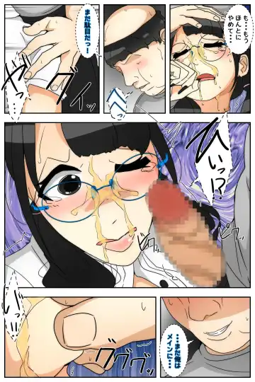 Boku no Mama ga Jugyousankan-go ni Tsuikan Saremashita. Kanzenban Fhentai - Page 49