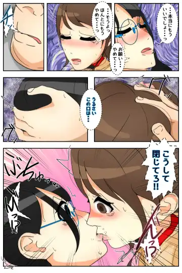 Boku no Mama ga Jugyousankan-go ni Tsuikan Saremashita. Kanzenban Fhentai - Page 74