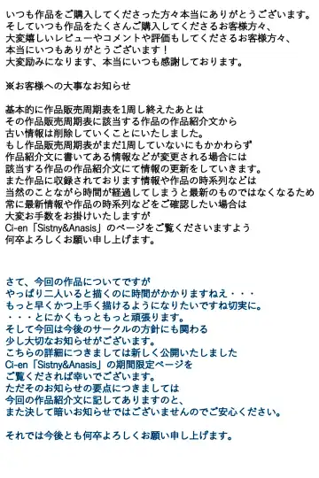 Boku no Mama ga Jugyousankan-go ni Tsuikan Saremashita. Kanzenban Fhentai - Page 89