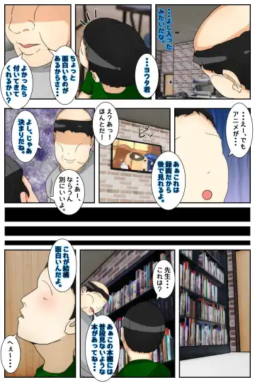 Boku no Mama ga Hataraka Sarenagara Nakadashi Saremashita. Kanzenban Fhentai - Page 45