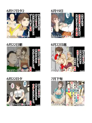 Boku no Mama ga Hataraka Sarenagara Nakadashi Saremashita. Kanzenban Fhentai - Page 92