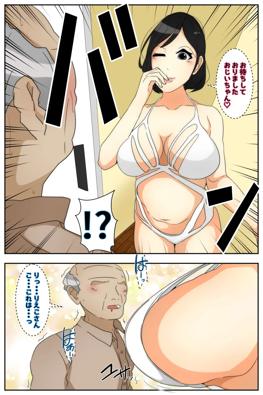 Rieko-san wa Ojii-chan  ga Suki  Toshokan Hen Kanzenban Fhentai - Page 61